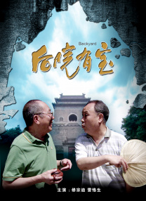 金太狼的幸福生活在线观看全集